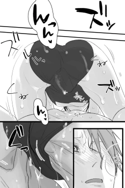 Page 8 of へし薬えろ