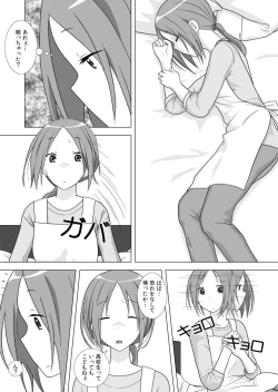 Page 4 of さぁこれから