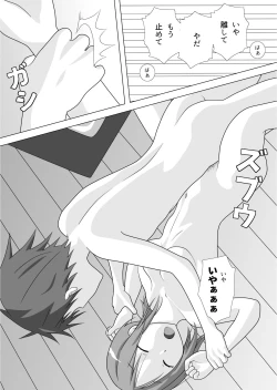 Page 22 of さぁこれから Episode: 2