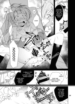 Page 8 of School Idol Kankin