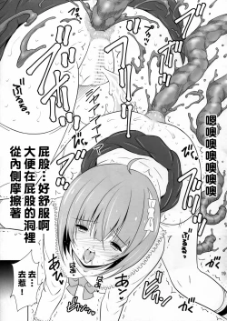 Page 18 of BRILLIANT BEBOP GIRL