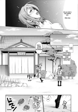 Page 18 of Chika-chan no Karada de Onanie o Shite Miyousoro