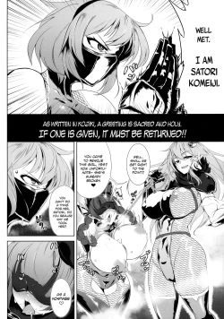 Page 10 of Taimanin Satori