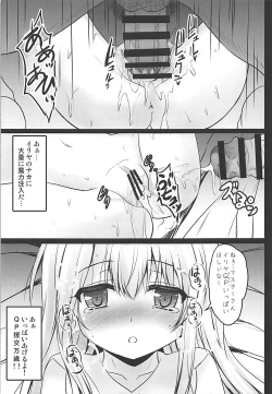 Page 10 of Shinjite Okuridashita Illya ga Support saki de Kyouiku sarete Enkou Shoujo ni Natte Kaette kuru nante...
