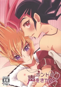 Page 1 of Honto no Koe o Kikasete