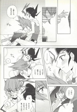 Page 29 of Honto no Koe o Kikasete