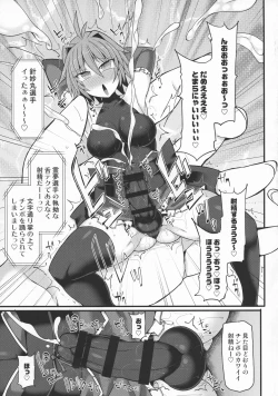 Page 12 of Gensoukyou Futanari Chinpo Wrestling Ecstasy - Reimu VS Shinmyoumaru