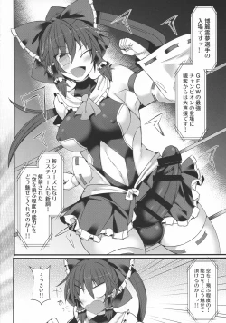 Page 7 of Gensoukyou Futanari Chinpo Wrestling Ecstasy - Reimu VS Shinmyoumaru