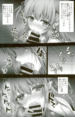 Page 4 of Biyaku Chuunyuu!! Elizabeth Daihatsujou