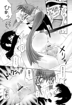 Page 157 of RumiKumi