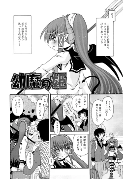 Page 170 of RumiKumi