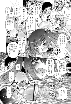 Page 36 of RumiKumi