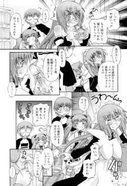 Page 90 of RumiKumi