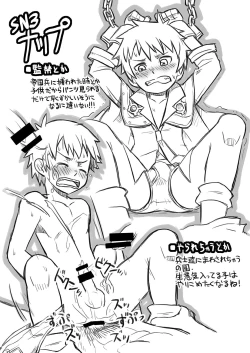 Page 11 of Sonota Moromoro Tsumeawase