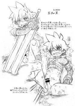 Page 31 of Sonota Moromoro Tsumeawase