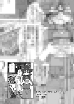 Page 78 of Sonota Moromoro Tsumeawase