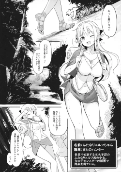 Page 5 of Futanari Elf-chan