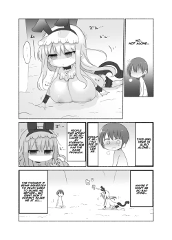 Page 12 of Younyuu Mazen