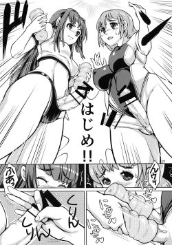 Page 20 of Onaho Kenkyuubu! 1.11+2