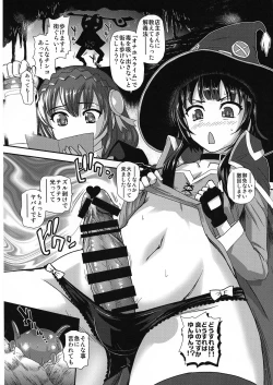 Page 6 of Kono Subarashii ♂ ni Kaikan wo!