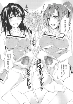 Page 14 of Futanari! 4