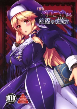 Page 1 of Dosan Kairaku no Sister