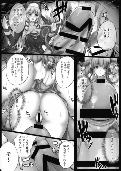 Page 6 of Dosan Kairaku no Sister