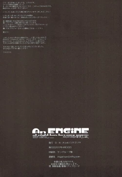 Page 22 of An ENGINE