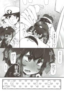 Page 22 of TOKI LOVE VIBRATION DATE