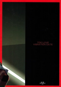 Page 24 of TOKI LOVE VIBRATION DATE