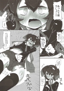 Page 4 of TOKI LOVE VIBRATION DATE