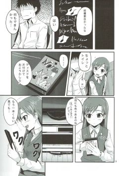 Page 4 of the appreciation