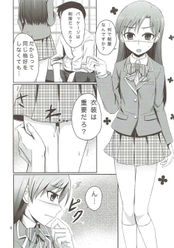 Page 7 of the appreciation