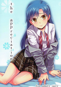 Download the appreciation