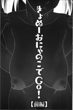 Page 96 of Ike men sukurin | 變身帥哥的神奇螢幕