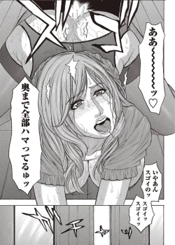 Page 35 of COMIC Masyo 2011-08