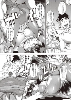 Page 98 of COMIC Masyo 2011-08