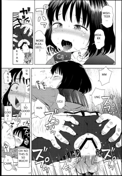 Page 16 of Nightingale Hotaru-chan