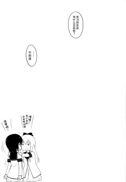 Page 22 of Magejun 39