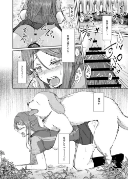 Page 10 of Sakurauchi-san ga Shiitake ni Okasareru Hon