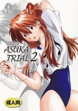 Page 1 of Asuka Trial 2