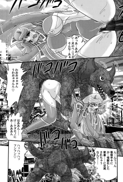 Page 122 of Kamen Lover