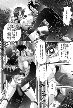 Page 132 of Kamen Lover