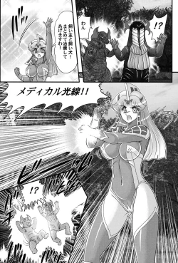 Page 139 of Kamen Lover
