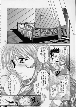 Page 25 of Otome-tachi no Koiuta San