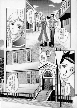 Page 30 of Otome-tachi no Koiuta San