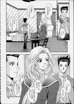 Page 31 of Otome-tachi no Koiuta San