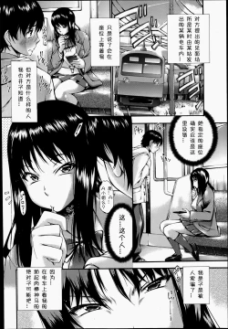 Page 2 of Shoujo A
