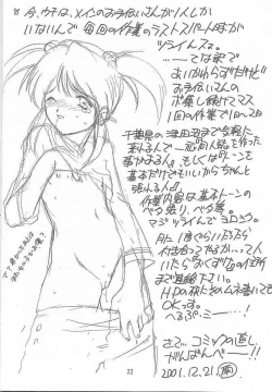 Page 23 of Kitsch 17