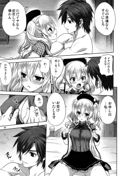 Page 8 of Kanmusu to Issho
